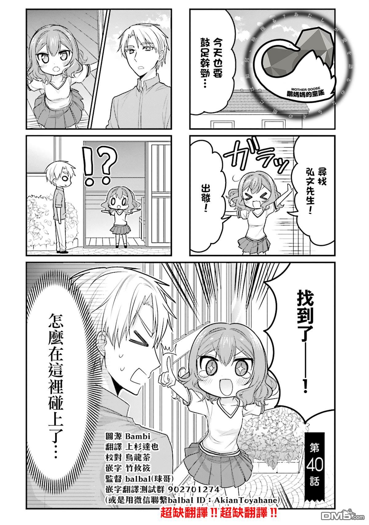 第40话0