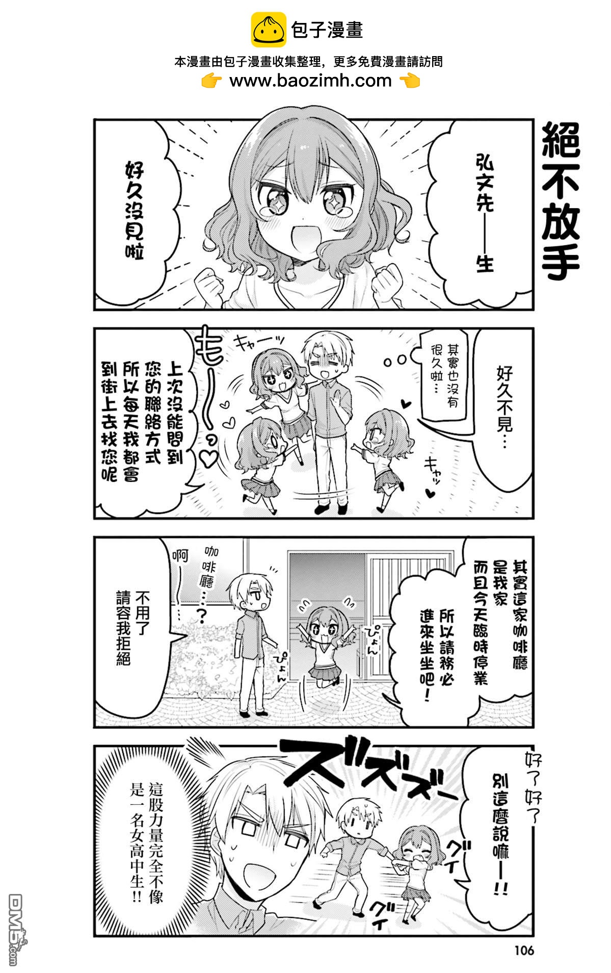 第40话1