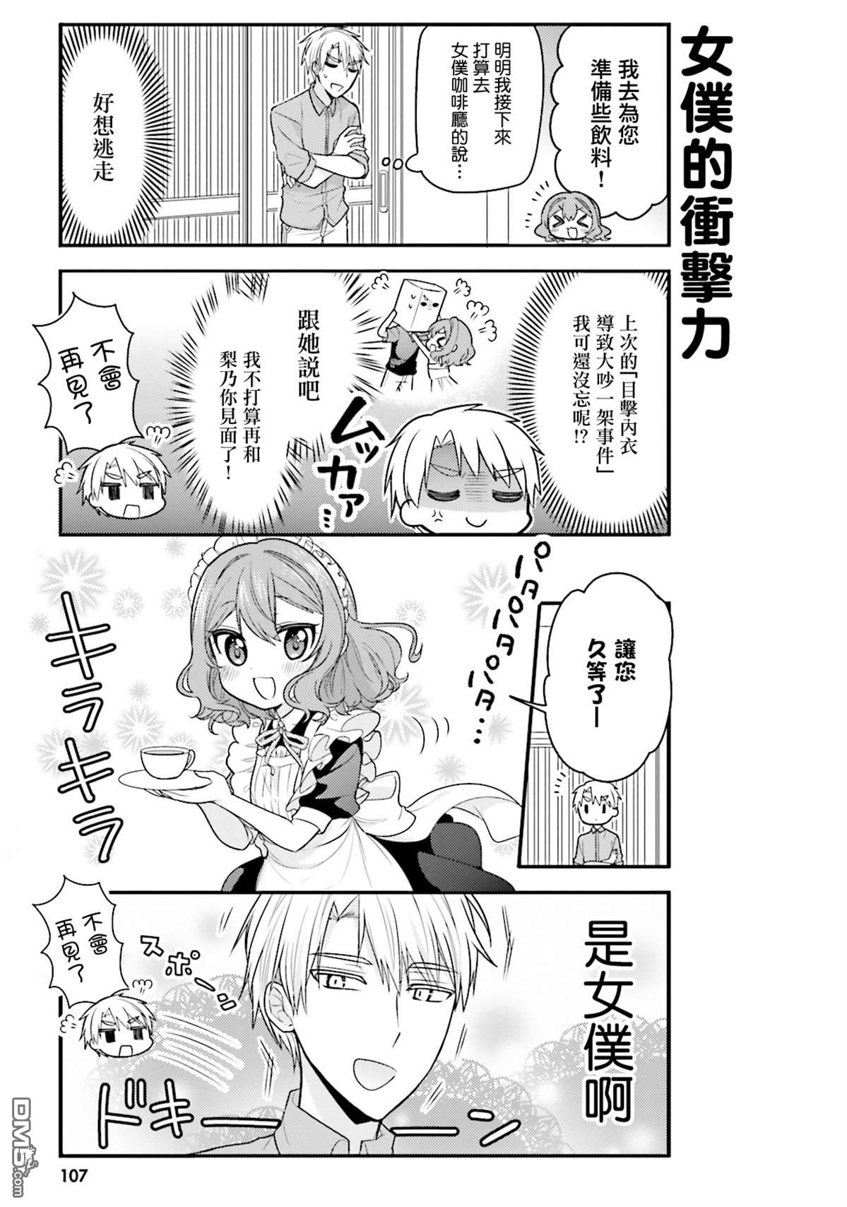 第40话2