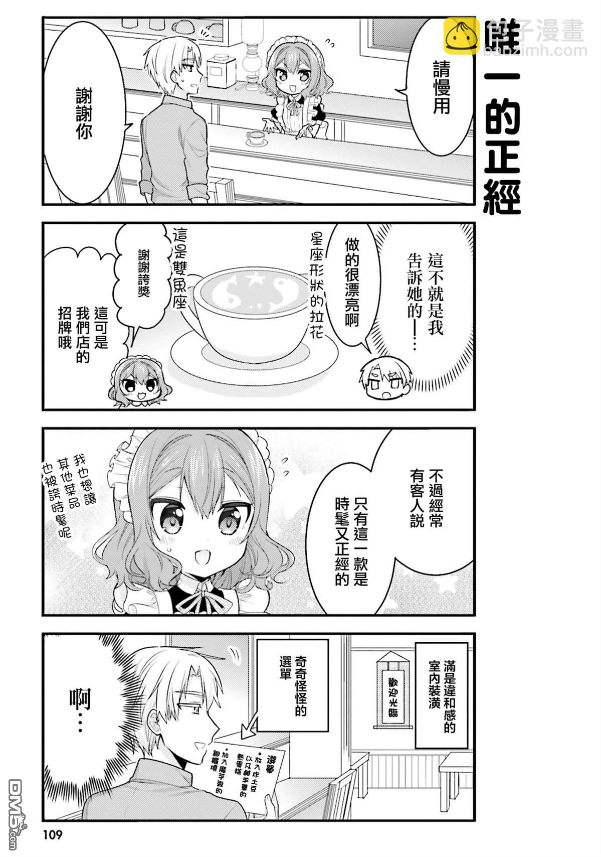 第40话4