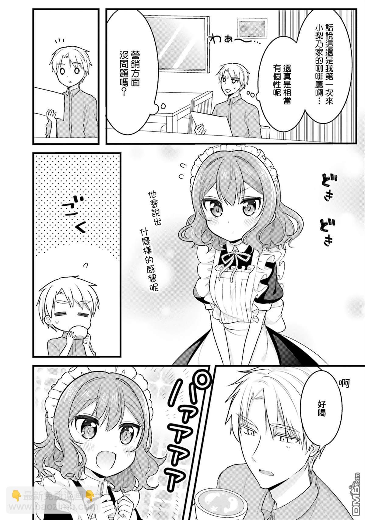 第40话5
