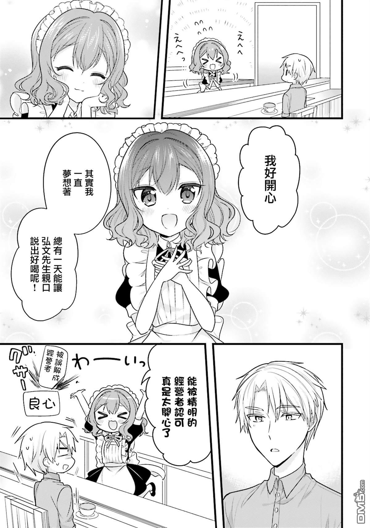 第40话6