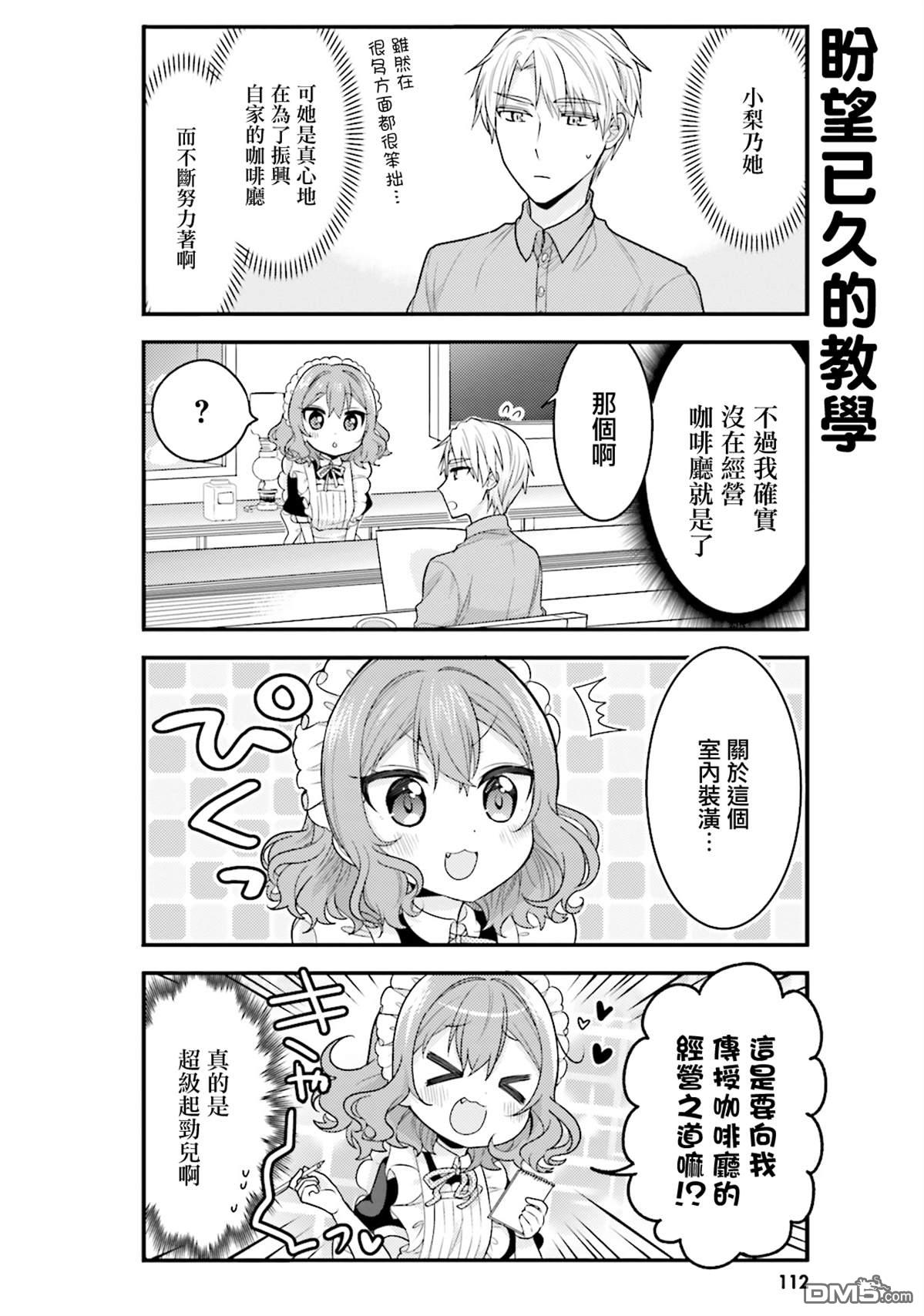 第40话7