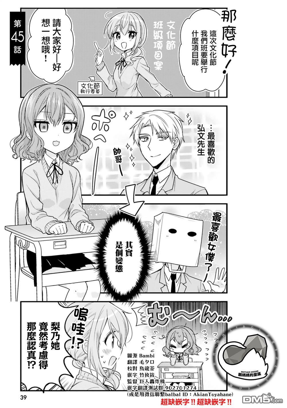 第45话0