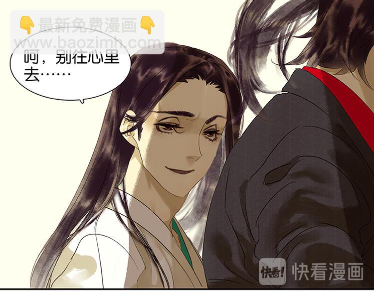 第5话 我是你爸爸54
