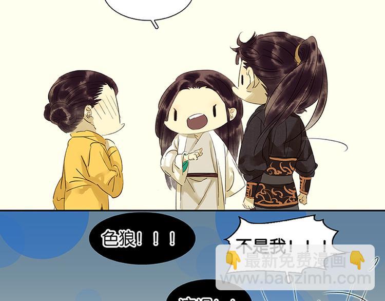 第5话 我是你爸爸56