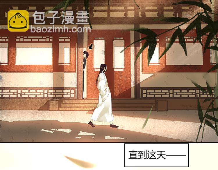 第6话 视察1