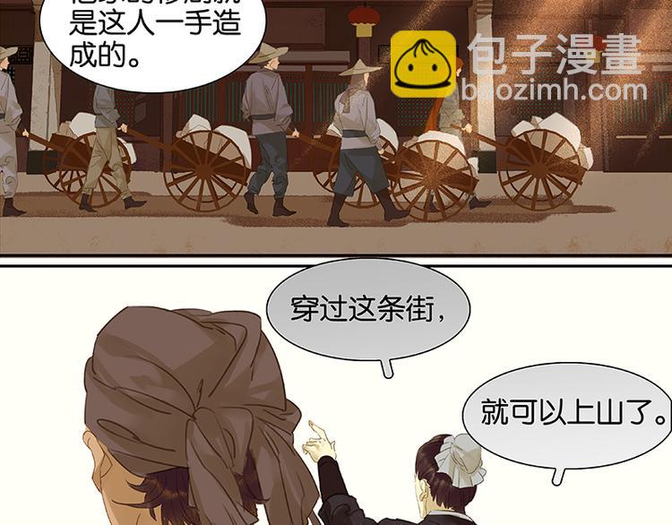 第11话 徒单达！20