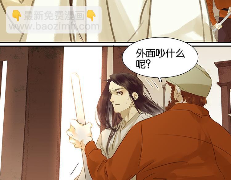 第11话 徒单达！50