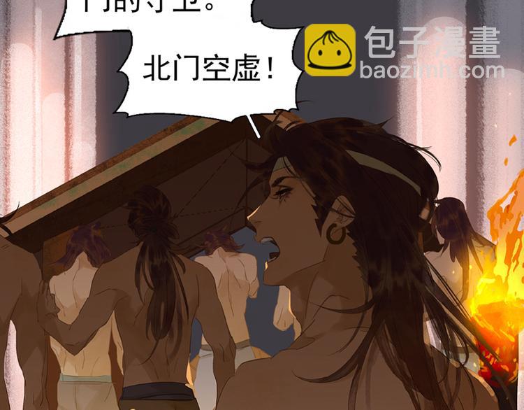 第22话 活捉徒单达！？14