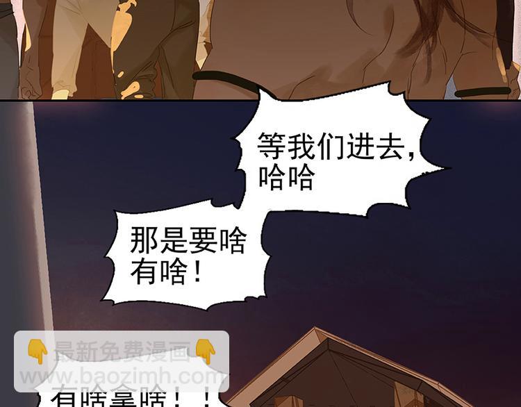 第22话 活捉徒单达！？15