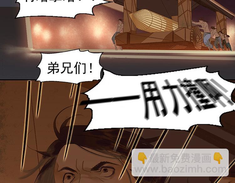 第22话 活捉徒单达！？16