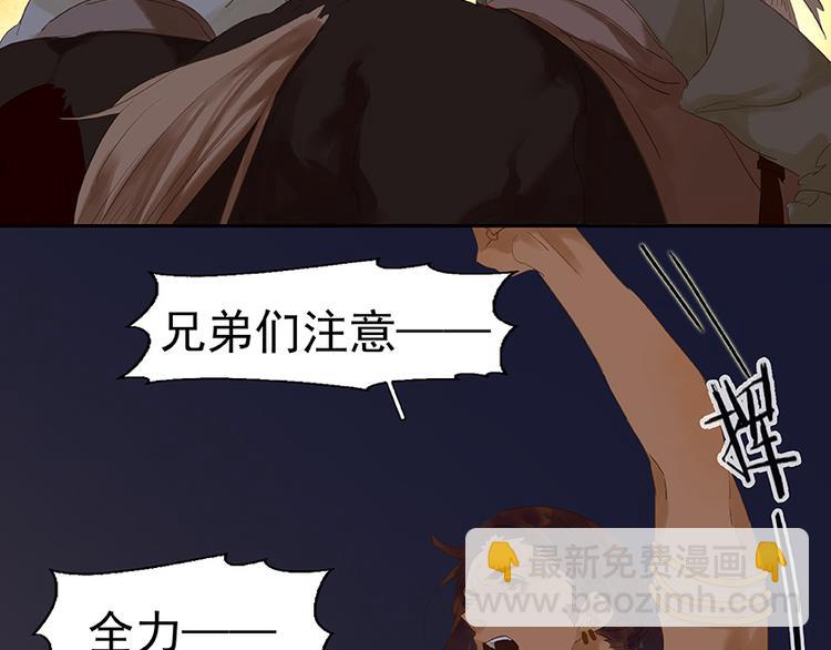 第22话 活捉徒单达！？26