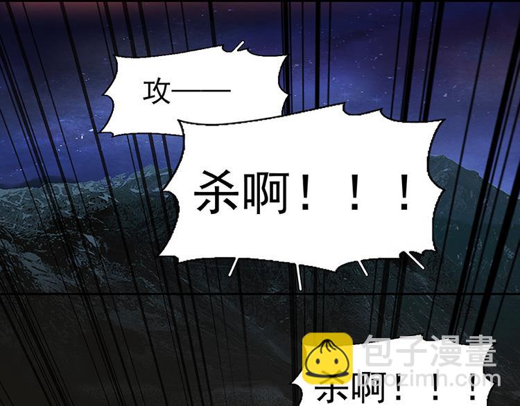 第22话 活捉徒单达！？29