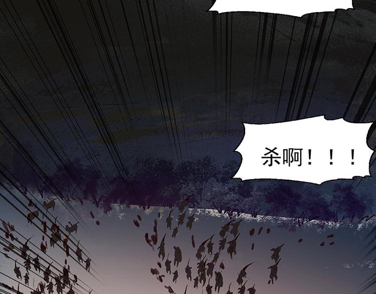 第22话 活捉徒单达！？30