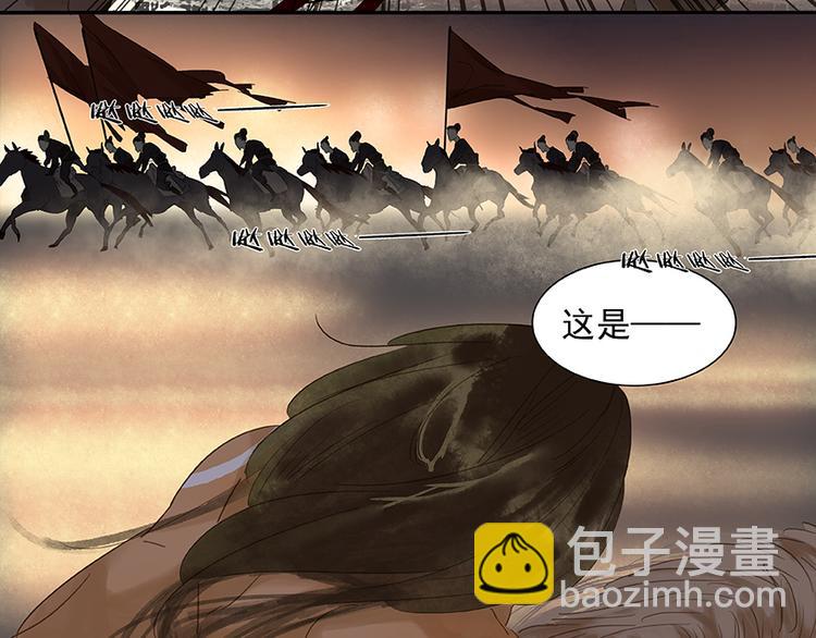 第22话 活捉徒单达！？33