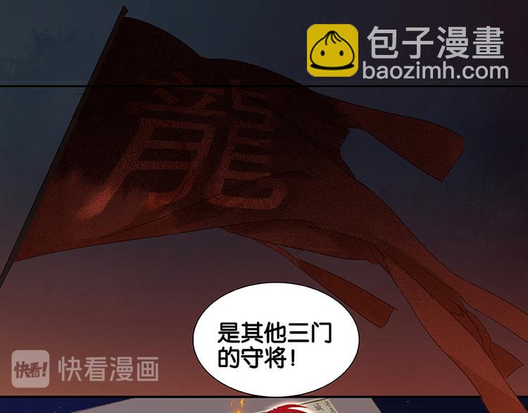 第22话 活捉徒单达！？35
