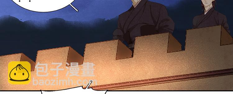 第22话 活捉徒单达！？37
