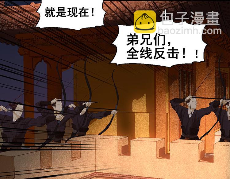 第22话 活捉徒单达！？38