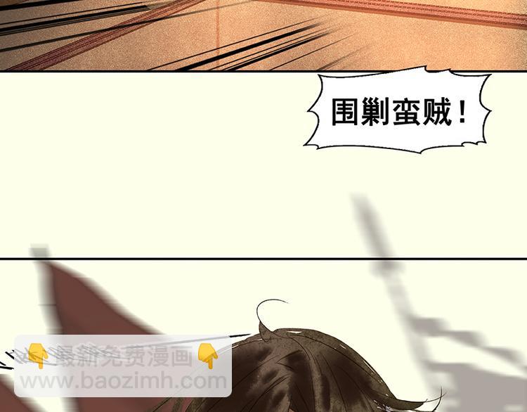 第22话 活捉徒单达！？39