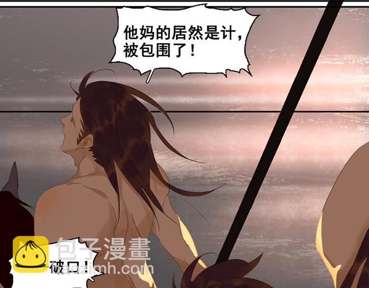第22话 活捉徒单达！？55