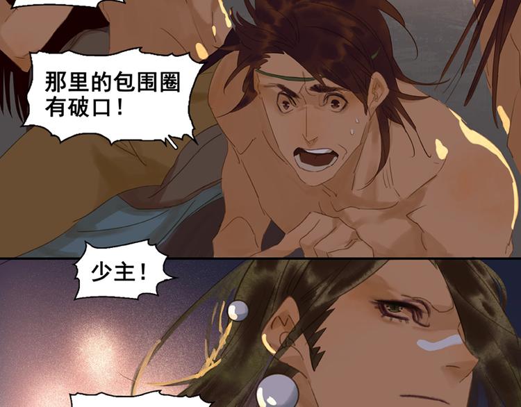 第22话 活捉徒单达！？56