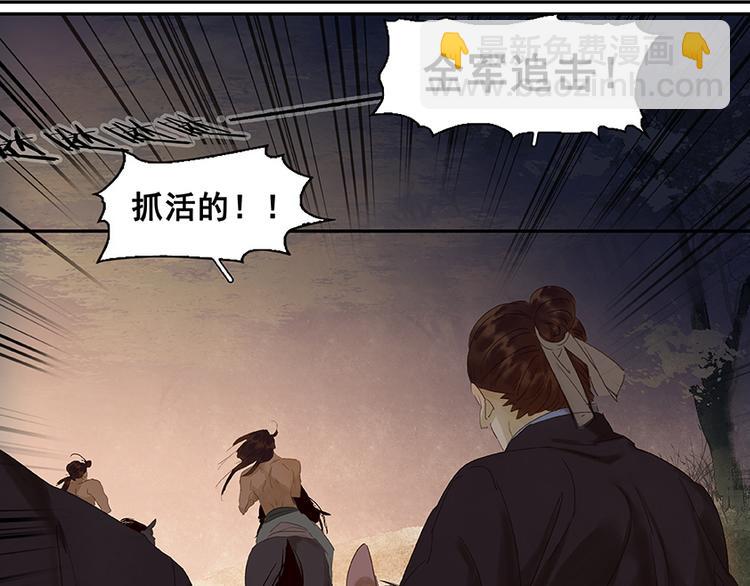 第22话 活捉徒单达！？62