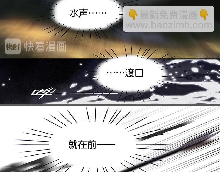 第22话 活捉徒单达！？68