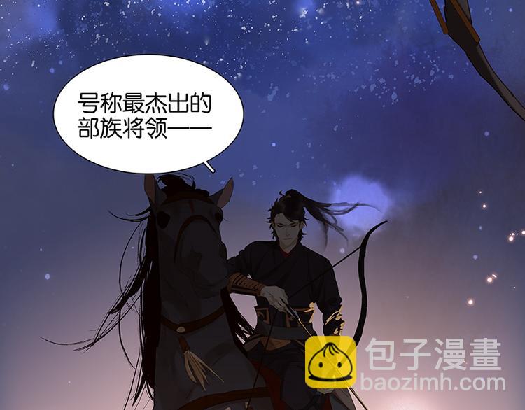 第22话 活捉徒单达！？79