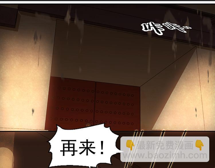 第22话 活捉徒单达！？8