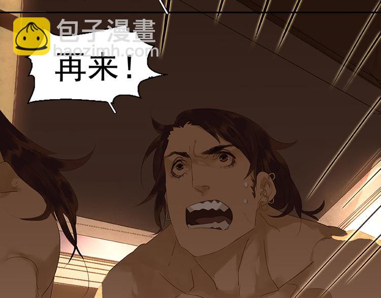 第22话 活捉徒单达！？9