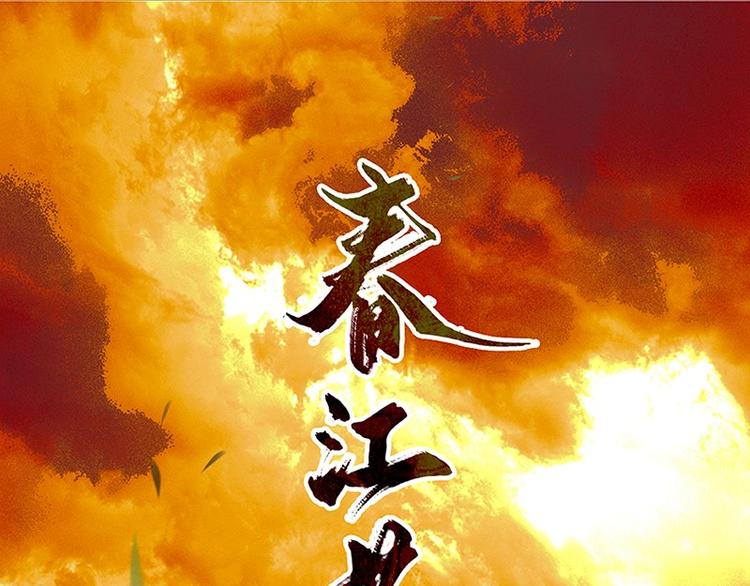 第24话 提审0