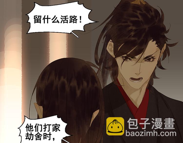第24话 提审24
