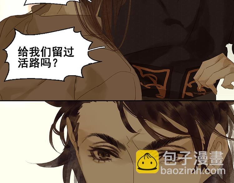 第24话 提审25