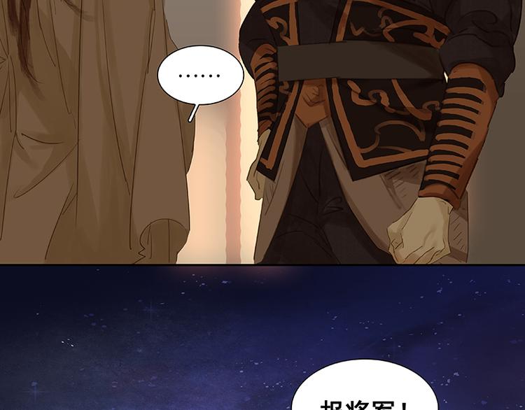 第24话 提审32