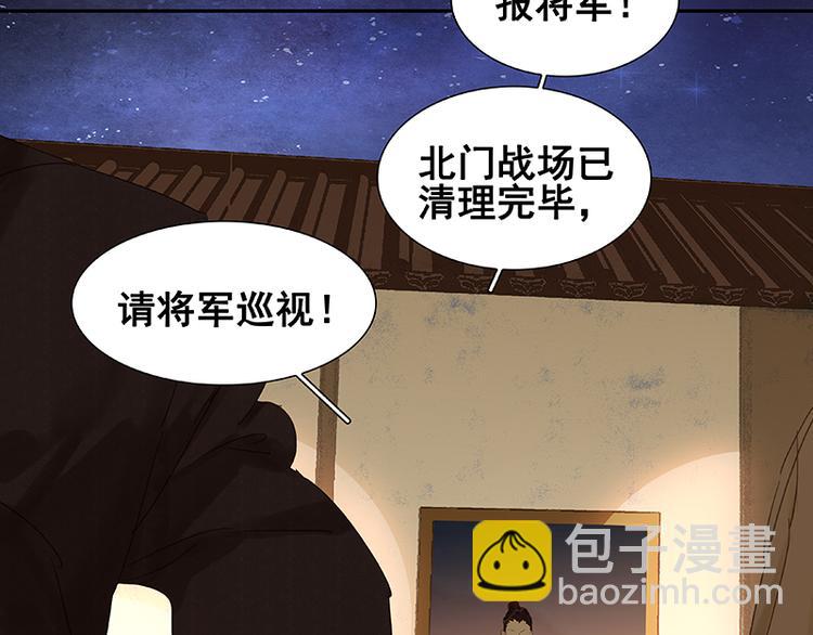 第24话 提审33