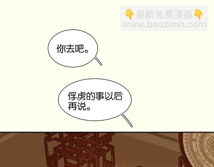 第24话 提审35