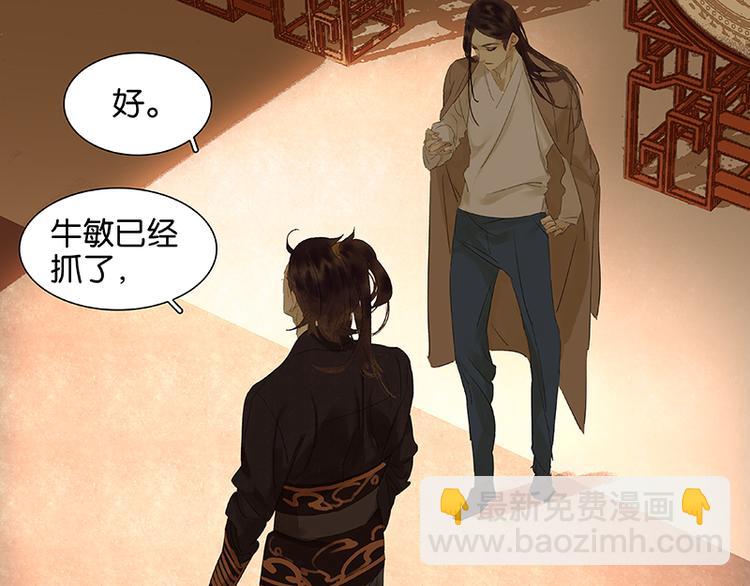第24话 提审36