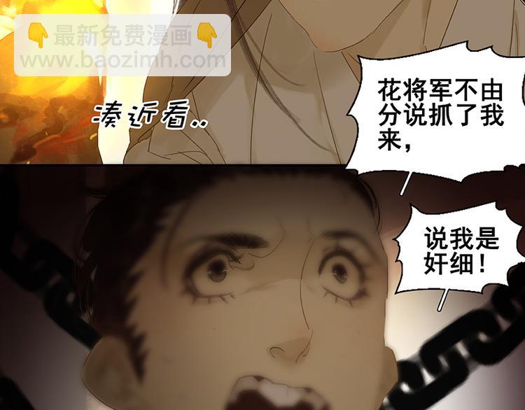 第24话 提审57