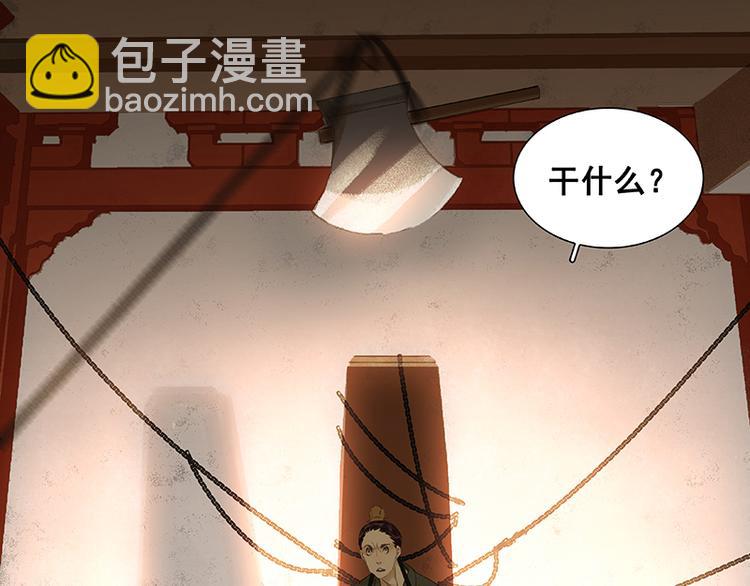 第24话 提审68