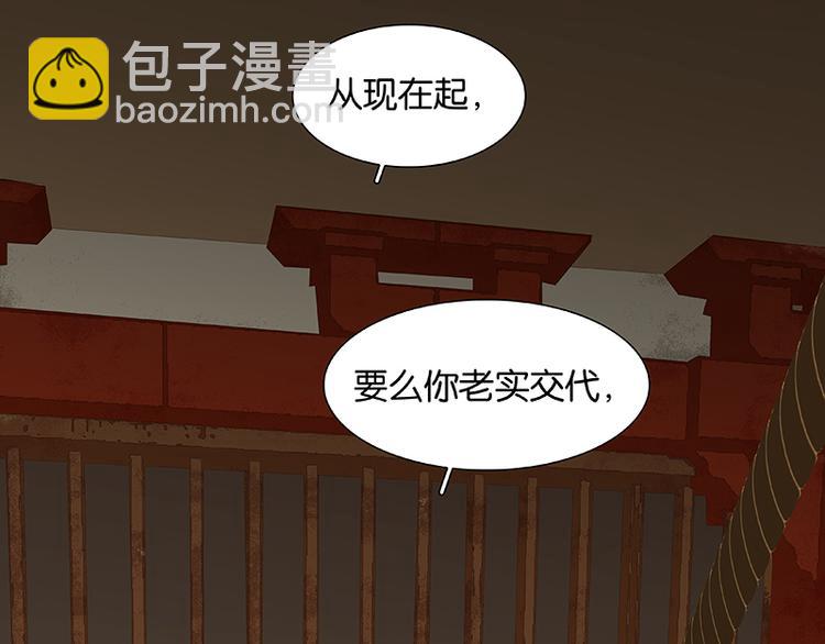 第24话 提审71