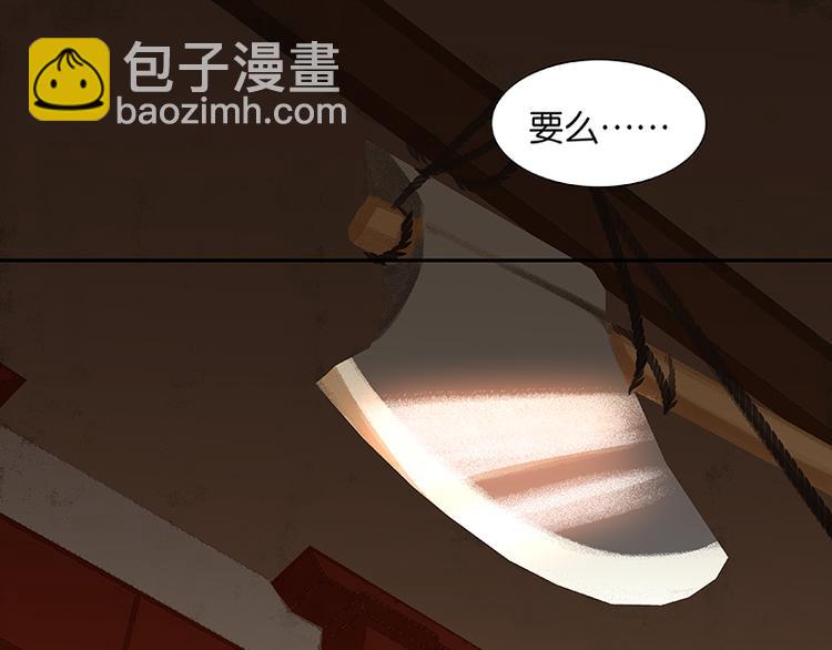 第24话 提审76