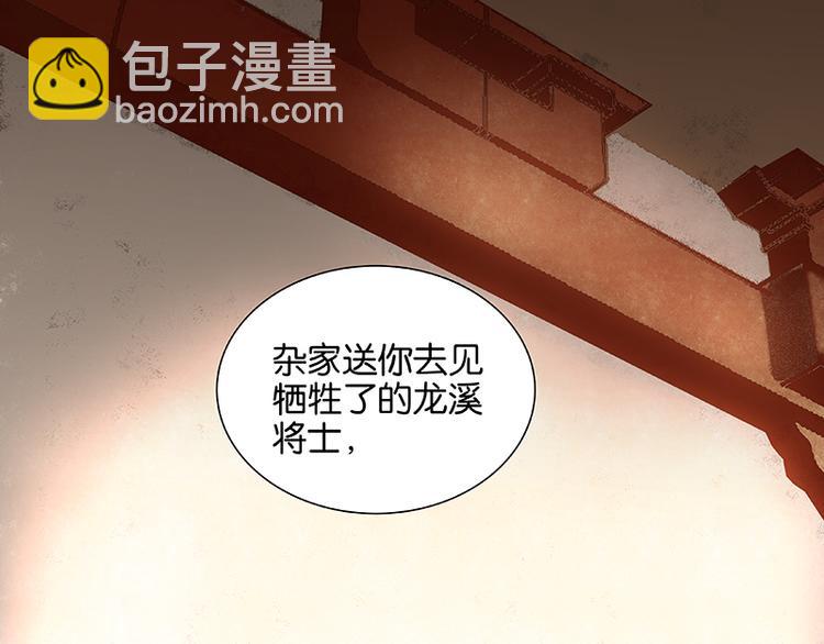 第24话 提审77