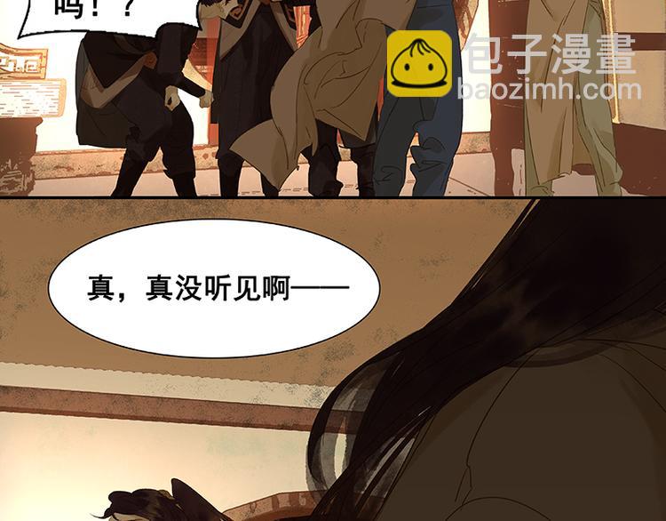 第27话 挑衣服~24