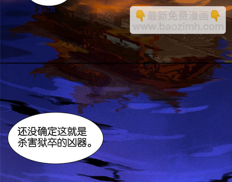 第27话 挑衣服~29
