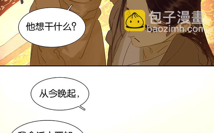 第27话 挑衣服~33