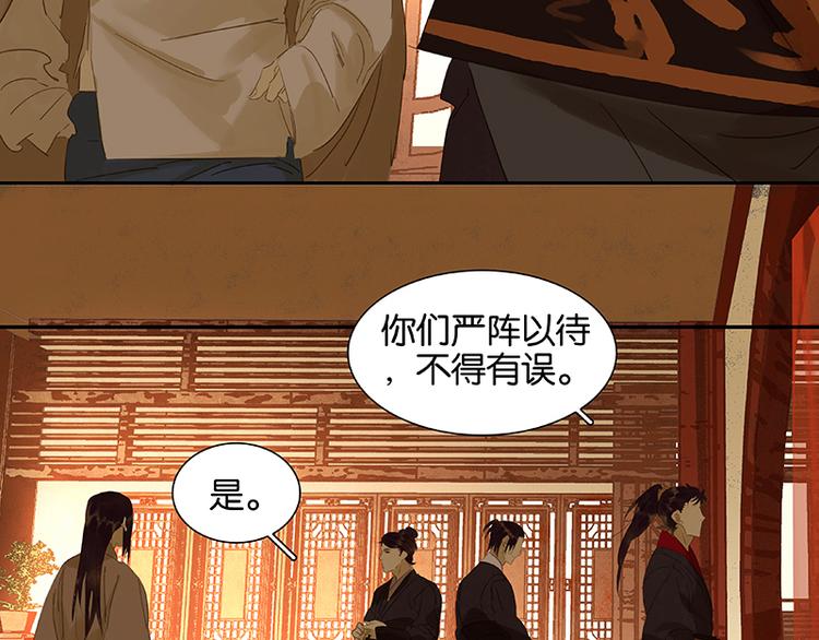 第27话 挑衣服~36
