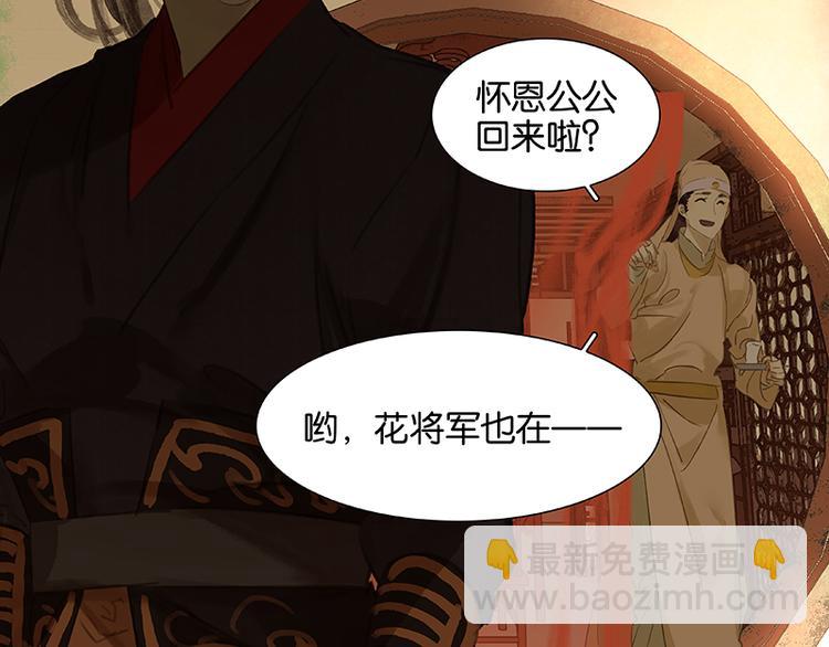 第27话 挑衣服~6
