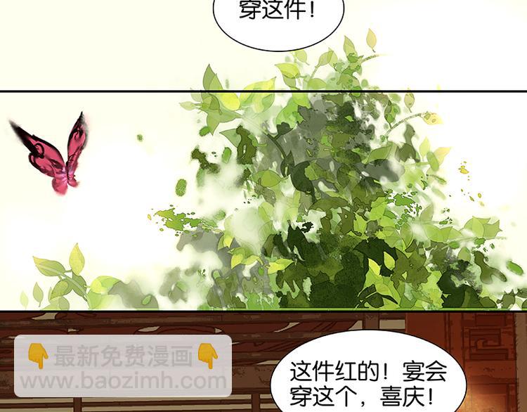 第27话 挑衣服~60