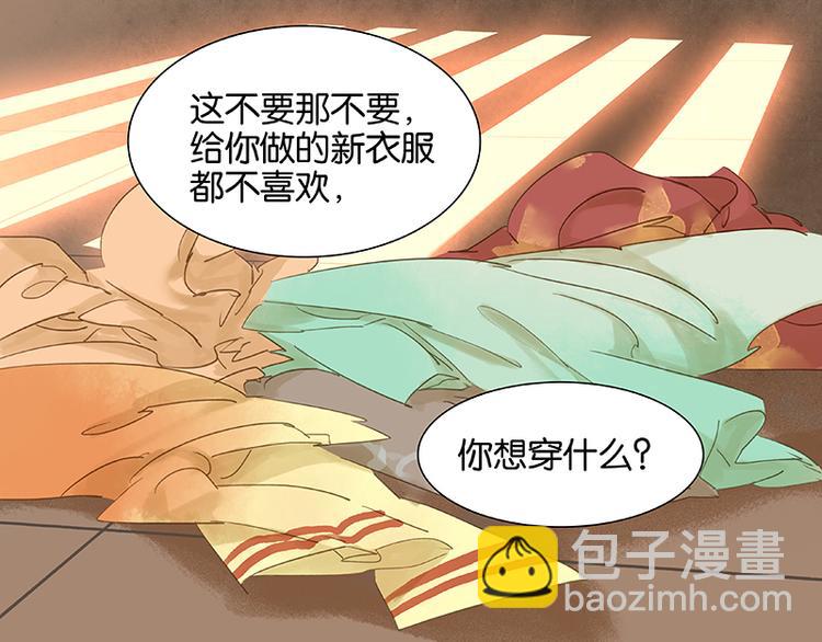 第27话 挑衣服~64